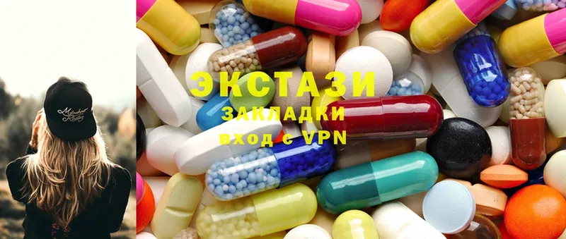 ЭКСТАЗИ MDMA  сколько стоит  Асино 